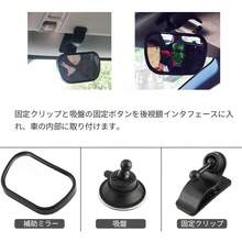 Espejo retrovisor de  de 1 pieza Espejo Retrovisor de Bebé Auto Espejo coche bebé espejo ajustable para el asiento trasero del niño del bebé con clip de ventosa - 1 - Ver 8