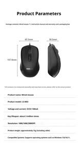 Lenovo M03 有線滑鼠，人體工學 USB 滑鼠，可調靈敏度，兼容多種設備，辦公使用款 - 白色 - 查看 5