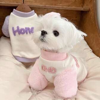 1pc Comfortable Fleece Dog Hoodie - Small Dog Winter Warm Handwash Pet Sweatshirt Suitable For Pomeranian, Teddy Dog, Etc.