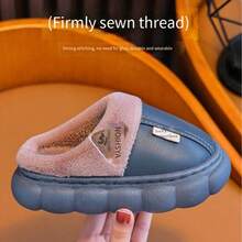 New Autumn/Winter Cartoon Children Thermal Slippers, Toddler/Big Kid Cozy Anti-Slip Warm Thermal Slippers - Brown - View 5