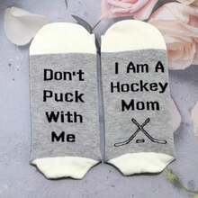 G2TUP Calcetines de hockey para mamá, hockey sobre hielo, regalos para mamá, para equipo, mamá, no puck conmigo, soy una mamá de hockey, Calcetines Hockey Mom, 20(default) - Multicolor - Ver 4