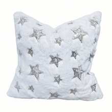 1件超柔软星形抱枕套，金色银色亮片白色毛绒绒，适用于沙发、客厅、卧室装饰枕套 - 彩色 - 查看 8