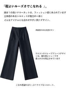 [Work/Part-Time Job Mix-And-Match] Summer Office Slacks, Black Trousers, Women's Bottoms, Summer, High Waist, Wide Leg Pants, Straight Pants, Comfortable To Wear, Figure-Flattering, Commuting, Office Casual, All Seasons, Women's Pants - [常規款]單扣黑色 - 查看 3