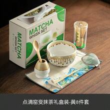 日式窑烧抹茶茶具套装，包含茶碗、茶筅、茶勺、茶架，适合居家功夫茶道，宋代风格