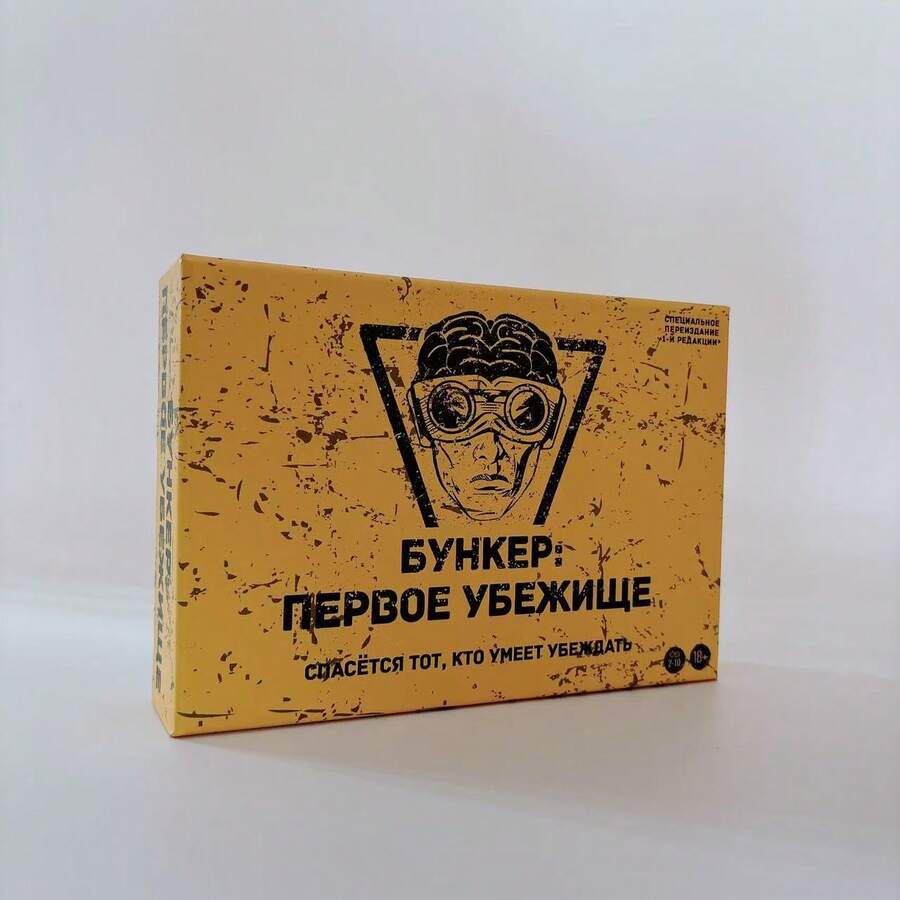 Apocalypse Survival - Tabletop Card Game! Role-Playing, Adventure And Rescue Strategy Game, 2-10 Players, Suitable For Family Gatherings And Parties, Portable Size For Travel, Essential Card Game For Office Leisure, Great Gift - Yellow - View 1