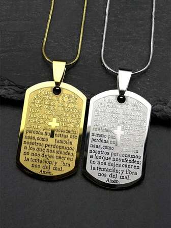 基督教主祷文十字架圣经西班牙语经文狗牌项链男女通用不锈钢耶稣链饰品礼物