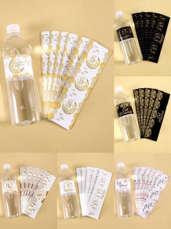 10张开斋节快乐瓶贴，星月灯笼花卉图案，斋月吉祥礼物标签贴纸，斋月派对纸质水瓶包装纸，斋月庆祝活动、开斋节派对用品、斋月装饰的完美之选