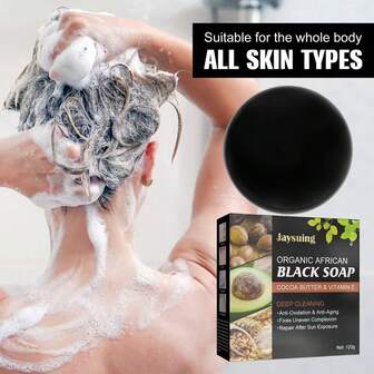 1pc 120g Handmade African Black Soap With Moroccan Argan Oil + Shea Butter, Deep Cleansing, Exfoliating, And Moisturizing Soap For Face, Hands, Body, And Back