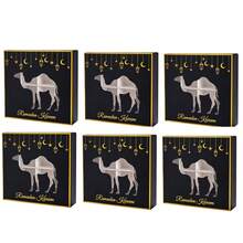 Ramadan Crescent Moon Camel Candy Box, Eid Al-Fitr Premium Biscuit Snack Box, Ramadan Snack Packaging Gift Box, Suitable For Eid Al-Fitr Party, Eid Al-Adha, Ramadan Gift Box - Multicolor - View 13