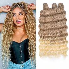 Heat-Resistant 24 Inch Synthetic Braiding Hair Extensions Loose Deep Wavy Braid Hair Water Wave Ombre Brown Twist Crochet Curly Anna Hair For Christmas New Year - Multicolor - View 54