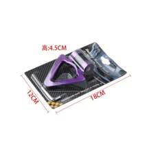 汽车造型拖车钩贴纸装饰汽车前后拖车模拟赛车环形车辆牵引钩