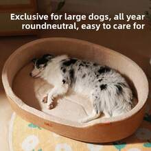 1 pieza Cama para mascotas de peluche gruesa y lavable, cama cerrada cálida para perros/gatos adecuada para perros y gatos pequeños/medianos/grandes - Óxido marrón - Ver 4