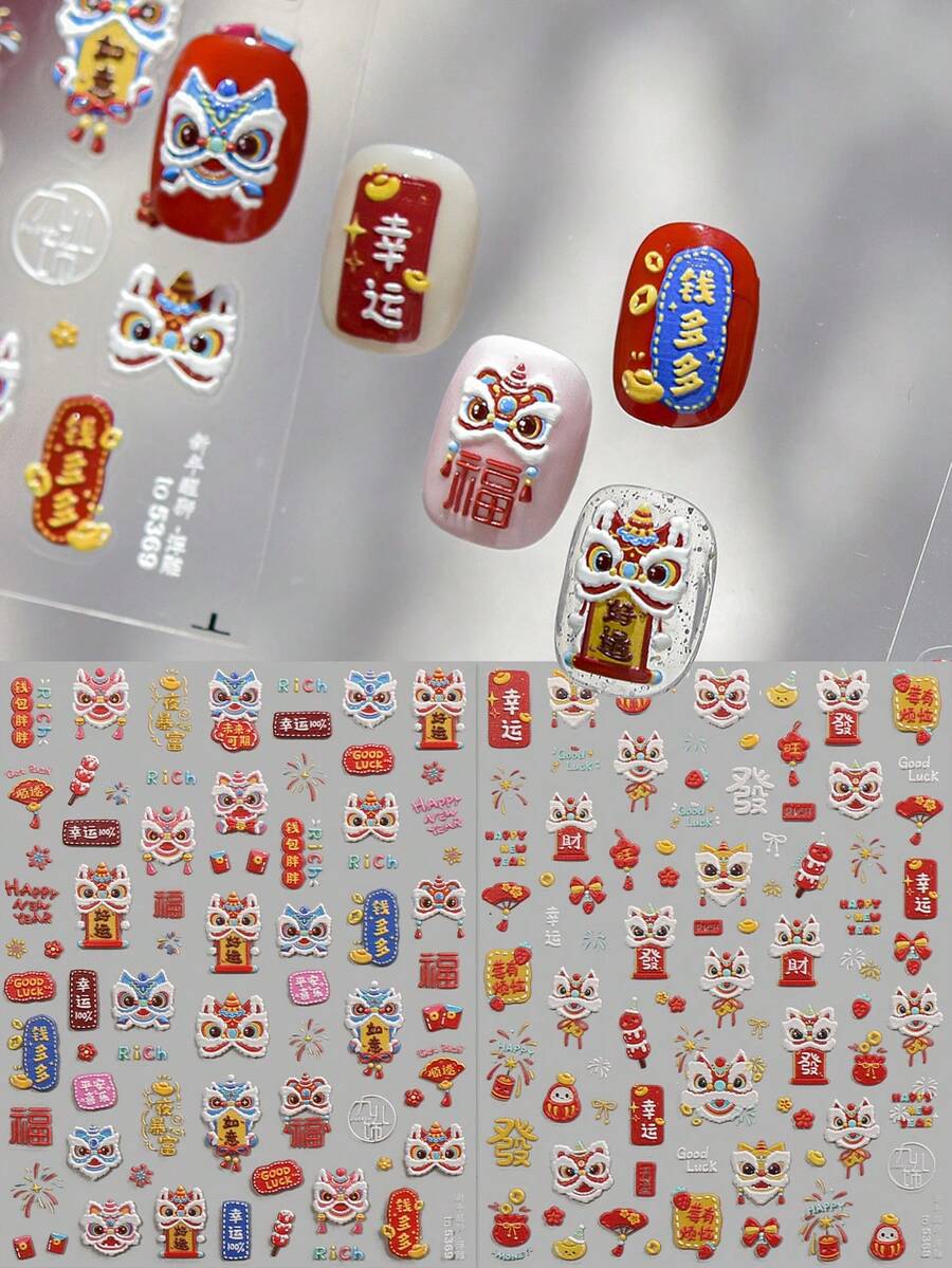 2张中国新年舞狮节日浮雕美甲贴纸，包含鞭炮、祝福等元素，设计精美，艺术感十足，3D效果逼真，红色，适合节日、情人节、音乐节、婚礼季、嘉年华等场合，易于粘贴，可用于美甲装饰、DIY、送礼、婚礼派对妆容、Y2K美甲用品。