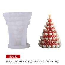 Heart And Christmas Tree Shaped Silicone Mold For Scented Candles - Exquisite Heart - Silicone Mold For Resin, Suitable For Making Candles, Soaps, Plaster Products, Home Gifts And Craft Candle Molds.
