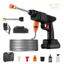 Car Wash Gun - Black - View 1