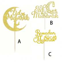 1 Set Eid Cake Decorations - Moon & Star Pilgrimage Series Islamic Muslim Festival Eid Cake Decorations, Gold Glitter Eid Cake Decorations - Eid Celebration Decorations, Holiday Anniversary Eid Party Supplies - Multicolor - View 2