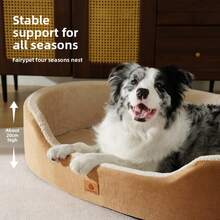 1 pieza Cama para mascotas de peluche gruesa y lavable, cama cerrada cálida para perros/gatos adecuada para perros y gatos pequeños/medianos/grandes - Óxido marrón - Ver 3