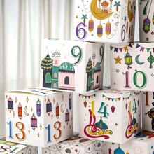 30pcs Festival Countdown Gift Boxes - 2.75 Inch Square Kraft Paper Party Favors With Arabic Numerals And Islamic Art Design, Durable Calendar Gift Boxes, Suitable For Home, Festival Decoration Or Office Use - Multicolor - View 8
