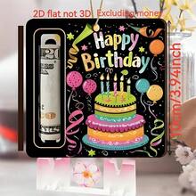 1 Piece 2D Flat Personalized Money Clip Greeting Card With "Happy Birthday And Colorful Cake" Design Home Gift Holiday Decoration Pendant Cash Gift Greeting Card - 3.94*3.94*0.19英寸 - 查看 6