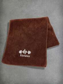 1条纯色简约字母印花跑步运动毛巾，健身吸汗运动毛巾，瑜伽健身房运动毛巾，柔软高吸水性运动毛巾，适用于健身房、跑步、锻炼、瑜伽、户外活动和擦汗