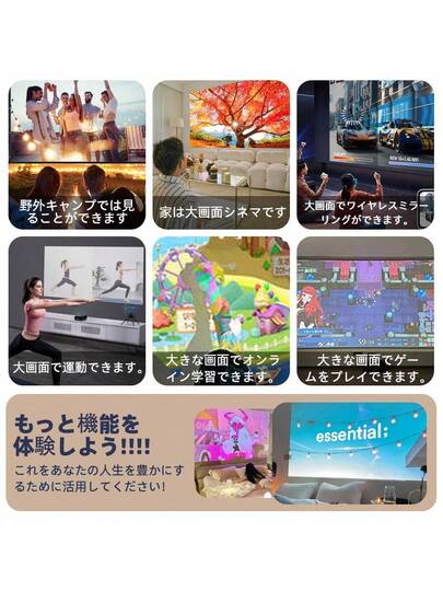 プロジェクター | ファッション プロジェクター | SHEIN JAPAN