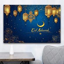 2D Flat, 1pc Eid Mubarak Polyester Backdrop - Elegant Blue & Gold Islamic Design With Gold Lanterns, Crescent Moon And Arabic Calligraphy - Reusable Photo Booth, Suitable For Ramadan, Eid Al-Fitr Polyester Banner - Multicolor - View 3