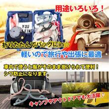 ハンガー 収納 おしゃれ 折りたたみ ポータブル 携帯 4本セット 旅行 トラベルグッズ 便利 出張 折り畳み プラスチック 軽量 部屋干し 雨 バレンタイン zk169 - 3色の組み合わせ - チェックする 7
