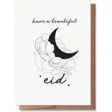 1/3/5 pezzi Biglietto d'auguri per l'Eid con buste, Biglietto d'auguri Eid Mubarak, Biglietto d'auguri Eid felice per famiglia, amici e fratelli - interno vuoto per messaggi personalizzati - Multicolore - Visualizzare 1