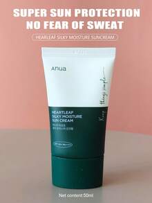 ANUA丝滑保湿防晒霜 保湿日常防晒 韩国SPF50+ PA++++透明过滤防晒精华 不泛白 保湿清凉 柔滑面膜50ml - 清透防曬霜 - 查看 3