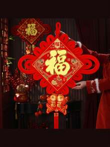 1件装奢华红色中国结流苏，寓意吉祥，节日墙面装饰，适合新年庆祝、玄关和客厅装饰 - 彩色 - 查看 6