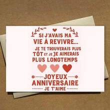 "SI J'AVAIS MA VIE À REVIVRE Joyeux Anniversary" Greeting Card With Envelope - French Romantic Birthday Card, Birthday & Holiday Celebrations, Warm Appreciation Gift For Her/Him, Birthday Gratitude Cards - Multicolor - View 10