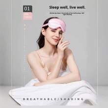 Double-Sided Faux Silk Eye Mask, Breathable Sleep Blackout Eye Mask With Edging - Multicolor - View 4