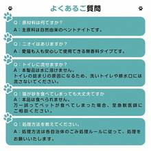 猫砂 鉱物系 ベントナイト 21L 3L×7袋 しっかり固まる 強力消臭 高密度 ネコ砂 無香料 抗菌 吸収力抜群 トイレ用  飛び散り防止 多頭飼い 瞬間吸収 清潔 長持ち - kg - チェックする 9