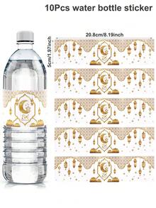 10 pezzi Etichette adesive per bottiglie Eid Mubarak, design con stelle, luna, lanterne e fiori, etichette regalo Ramadan Kareem, involucri per bottiglie d'acqua di carta per feste di Ramadan, perfetti per celebrazioni di Ramadan, forniture per feste di Eid Al-Fitr, decorazioni di Ramadan - Multicolore - Visualizzare 13