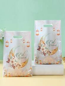 10/25/50 Peças Sacola de Presente do Ramadã, Saco de Embrulho de Presente Eid Mubarak, Sacola Ecológica Eid Mubarak, Sacola de Lembrancinhas da Festa de Eid, Decorações do Ramadã para Casa, Decoração de Festa do Ramadã, Suprimentos de Festa Islâmica/Muçulmana, Suprimentos para Celebração do Eid Al Adha, Decorações do Ramadã, Decoração Doméstica do Eid, Presente do Eid Al Adha