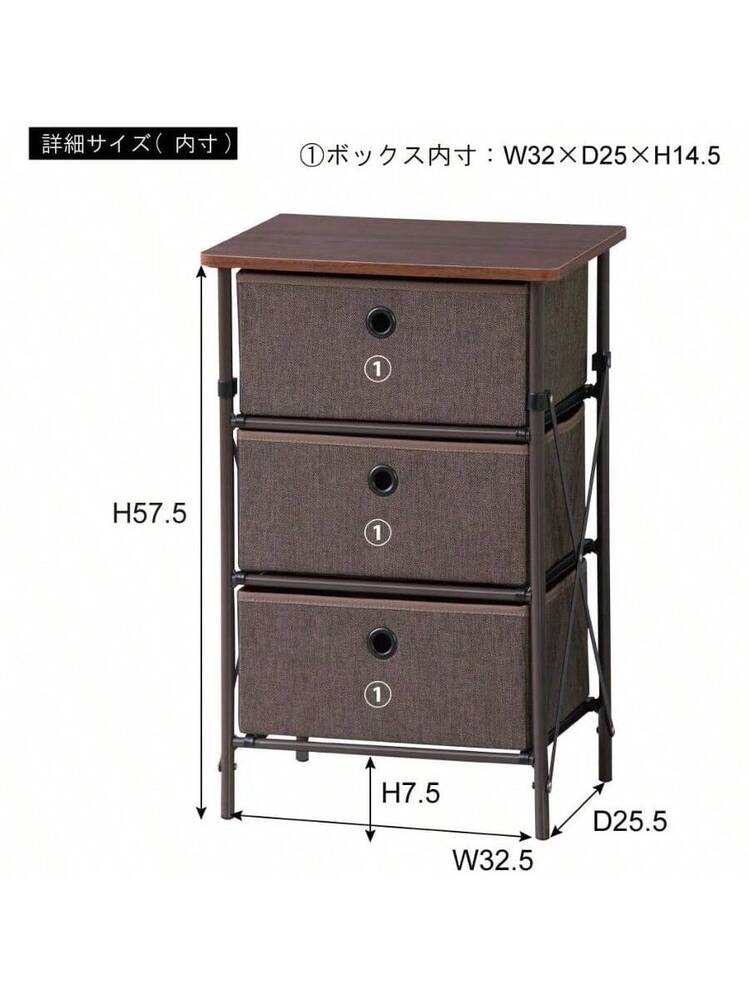 AZUMAYA 簡単組立チェスト ブラウン 3段 LFS-701BR | SHEIN JAPAN