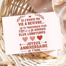 "SI J'AVAIS MA VIE À REVIVRE Joyeux Anniversary" Greeting Card With Envelope - French Romantic Birthday Card, Birthday & Holiday Celebrations, Warm Appreciation Gift For Her/Him, Birthday Gratitude Cards - Multicolor - View 4