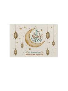 1/4/6 szt. Podkładka na stół z motywem gwiazdy księżycowej w nowoczesnym stylu, lniana, antypoślizgowa, dekoracyjna mata stołowa na Ramadan, idealna na przyjęcie świąteczne Eid Mubarak, muzułmańska dekoracja domu - Wielokolorowe - Zobacz 9