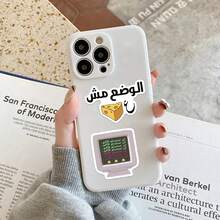 SCXXBSW 50 miếng dán hình tiếng Ả Rập hoạt hình ngộ nghĩnh, chống nước và bền bỉ. Đây là món quà trang trí kinh điển, một gói sticker hoạt hình dễ thương giá trị. Những miếng dán trang trí ốp lưng điện thoại chống nước và bền bỉ này có thể dùng cho máy tính xách tay, điện thoại, bình nước, đàn guitar, ván trượt, vali, v.v., bắt đầu hành trình sáng tạo DIY của bạn. Đây là món quà hoàn hảo cho lễ Halloween và Giáng sinh. - Nhiều màu - Xem 9