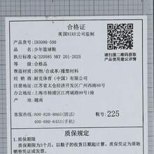 Nike Sabrina 3 KC (GS) 休闲低帮运动鞋 IB3090-500 青少年款 - 紫色 - 查看 7