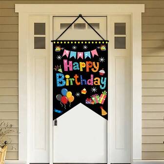 生日快乐主题派对挂旗、卡通彩色气球和礼盒元素、门框横幅、摄影背景装饰（17.7x11.8英寸）、彩色气球三角旗、蛋糕礼盒及其他男孩/女孩生日主题派对用品，适用于生日、情人节 - 2D平面装饰摄影生日派对室内/室外门装饰