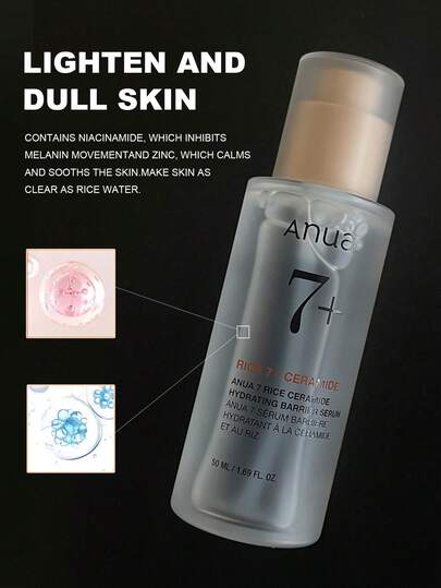 Anua 7 大米神经酰胺保湿屏障精华 50ml