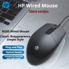 HP M260 Wired Silent Mouse, USB Interface, 1200 DPI, Precise Positioning, Ergonomic Design, 1.5M Cable, Compatible With Laptops/Desktops, Black, Designed For Business, Office And Study