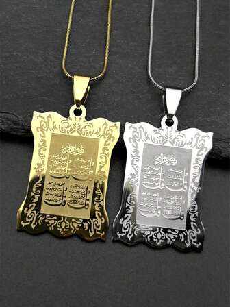 Collar colgante geométrico de acero inoxidable de estilo islámico para hombres, cadena de color dorado, amuleto árabe, joyería de regalo