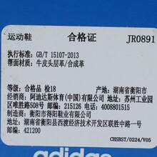 Adidas Originals SAMBA OG 男女通用休闲运动鞋，低帮 JR0891 - 棕色 - 查看 6