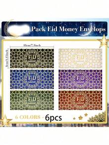 6款设计，6/12/18个开斋节快乐红色信封 - 7 x 3.2英寸伊斯兰节日现金礼品卡夹，适用于招待客人、斋月、开斋节庆祝活动、婚礼和特殊场合