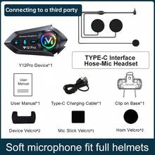 Y12 Pro 摩托车头盔对讲耳机，蓝牙 5.4 无线对讲，RGB 灯光，IPX6 防水，内置对讲指示灯，支持跨品牌对讲，对讲距离最远可达 500 米，兼容半盔和全盔，1000mAh 电池容量，支持同时进行对讲和音乐共享，支持 AI 语音助手，可同时连接两部手机。