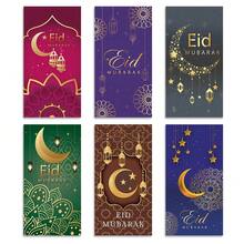 6个精美开斋节红包，金色箔片点缀 - 自封式现金礼包，适用于开斋节、斋月、馈赠亲友 - 高级纸张，饰以灯笼、星星和新月图案，节日红包，传统伊斯兰图案，奢华信封设计，高端包装，斋月礼品，高品质印刷，穆斯林礼品 - 彩色 - 查看 12