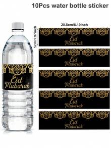 10 pezzi Etichette adesive per bottiglie Eid Mubarak, design con stelle, luna, lanterne e fiori, etichette regalo Ramadan Kareem, involucri per bottiglie d'acqua di carta per feste di Ramadan, perfetti per celebrazioni di Ramadan, forniture per feste di Eid Al-Fitr, decorazioni di Ramadan - Multicolore - Visualizzare 16