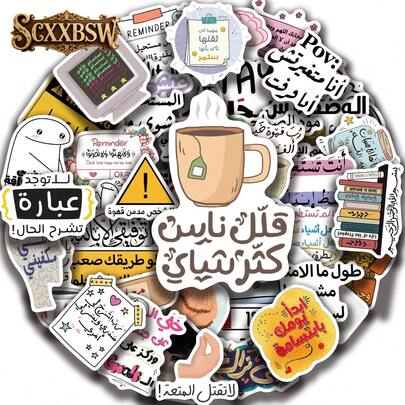  SCXXBSW 50pcs These Cool, Cartoon-Themed Arabic Stickers Are Waterproof And Durable. They're A Classic Gift Decoration, A Great Value Pack Of Cute Cartoon Stickers. These Waterproof And Durable Phone Case Decorations Can Be Applied To Laptops, Phones, Water Bottles, Guitars, Skateboards, Suitcases, Etc., Starting Your DIY Creative Journey. They're The Perfect Gift For Halloween And Christmas.